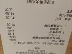麦当劳(新华路店)-麦当劳(新华路步步高店)
