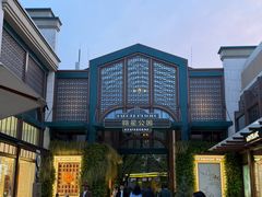 -比斯特上海购物村精品奥特莱斯