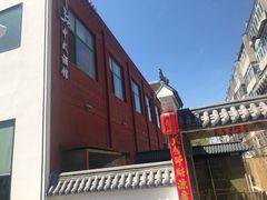 -锦上中式酒馆(南内环店)