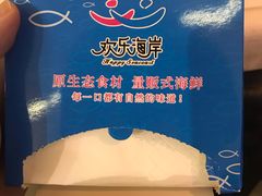 -欢乐海岸美食联盟