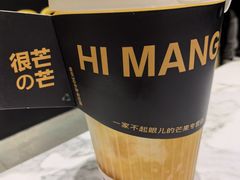 -HIMANGO很芒の芒(芳圆里店)