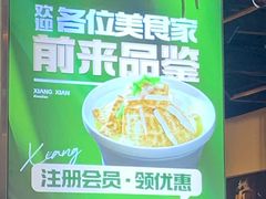 -湘鲜小灶·湖南土菜馆(龙华店)