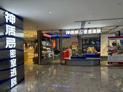 -神盾局密室逃脱(in77店)