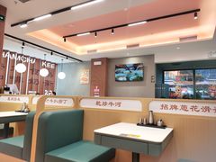 -香港深仔记茶餐厅(东门店)