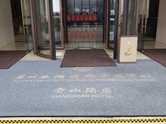 -苏州香山国际大酒店