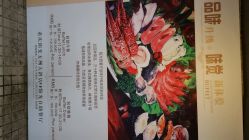 android_upload_pic-阳光五洲大酒店·宴会厅