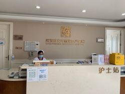 点击看大图 -玛丽亚妇产医院