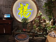 -杨记隆府(时代天街店)