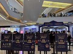 -天河城购物中心