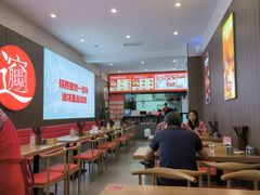 -吴满满油泼面(北方风味园店)