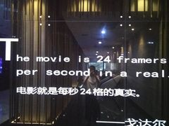 -上影国际影城(普陀绿地缤纷城店)