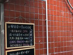 -椰爺爺·椰子冻砵仔糕