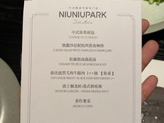 -NIUNIUPARK和牛螃蟹(龙湖杭州滨江天街店)