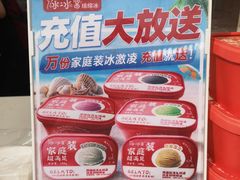 -冰冰酱老味刨冰绵绵冰(中山路总店)