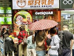 -整只乳鸽GetSQUAB(西华路店)
