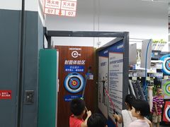 -迪卡侬(民族东店)