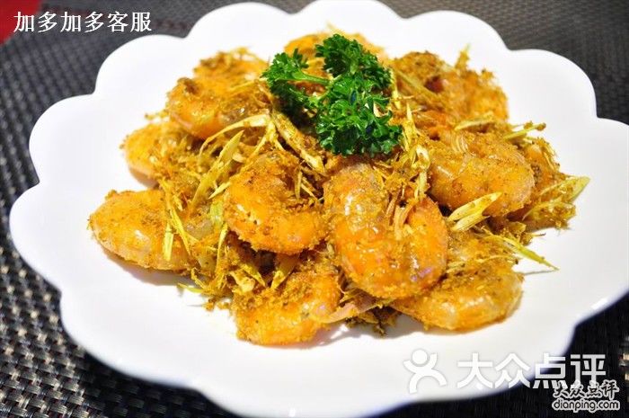 如何炒虾片 XGe6Cjj98Tk_5TOTmeDD6zfhwU9A_dJaq4ZUeDGg0OEx13_GhbxFrTVjxeUJt2isTK-l1dfmC-sNXFHV2eRvcw.jpg