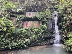 -常德桃花源景区