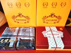 -黄远堂凤梨酥·伴手礼(中山路六店)
