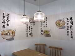 用餐区-正南齐北·老街糯米团(洪崖洞店)