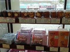-红宝石·鲜奶小方·海派西点房(金杨店)