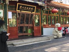 门面-眉州东坡(团结湖店)