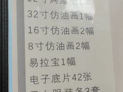 -中国照相馆(王府井店)