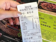 -柴窝堡22号辣子鸡·传承新疆菜