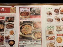 -八斗鸡·湘土菜(国贸店)