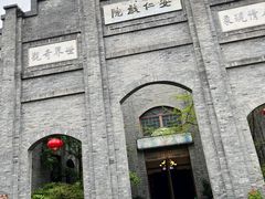 -安仁古镇
