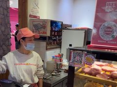 -粉粉乐鲷鱼烧(美罗城店)