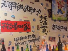 -三杯赤運·中式小酒馆(所城里店)