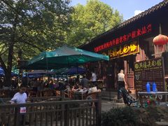 -兴福老面馆(寺路街店)