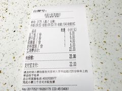 账单-东园小馆·早茶·淮扬小炒(印象汇店)