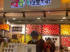 -漫果工坊(西单大悦城店)