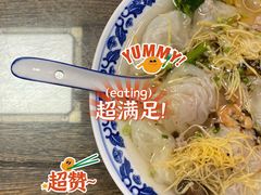 -老温州馄饨担(东游大厦店)