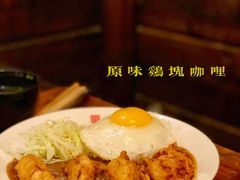 -金龙咖喱
