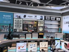 -松睿数码手机维修(东沙湖邻里中心店)