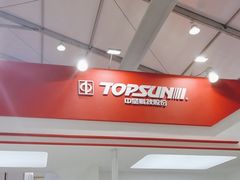 -北人亦创国际会展中心