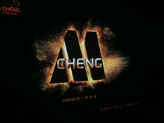 景观-橙天嘉禾影城(苏州印象城店)