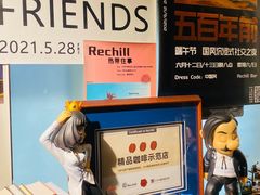 -Hei Cafe(工体店)