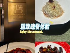 -品味杭州·粤式融合·海鲜小馆·钱江新城CBD