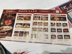-稻香酒家·35年老字号(侨光店)