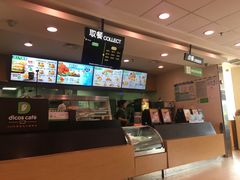 -德克士(柠都广场店)