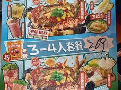 -探鱼·鲜青椒爽麻烤鱼(领展购物广场店)