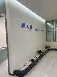 -天其美科学美肤·生发健康管理