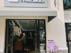 -斯普瑞斯奥特莱斯