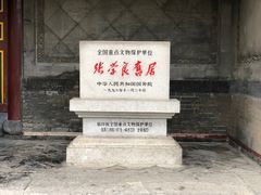 -张学良旧居陈列馆