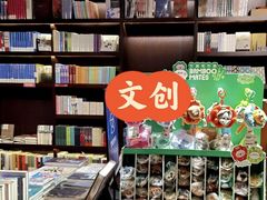 -思南书局(复兴中路店)