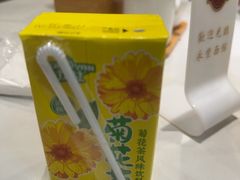 -永丰面馆(汉口路店)